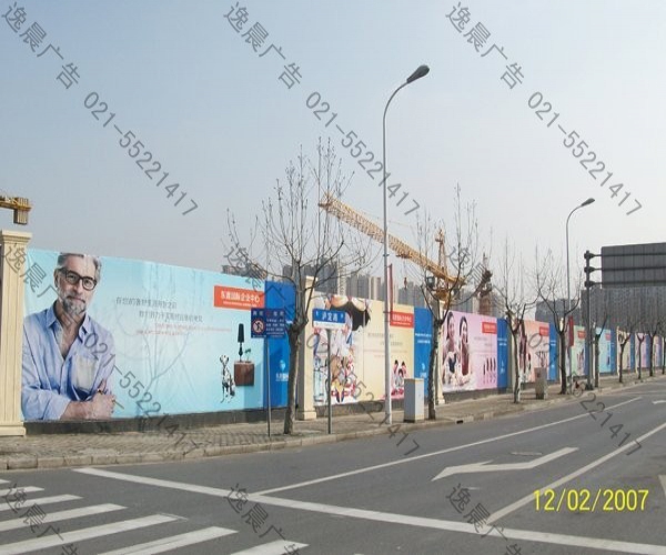 圍墻廣告牌制作，圍擋廣告制作